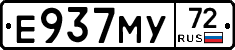 Е937МУ72 - 