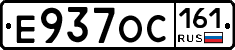 Е937ОС161 - 