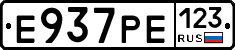Е937РЕ123 - 