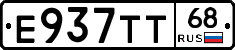 Е937ТТ68 - 