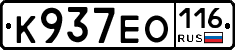К937ЕО116 - 
