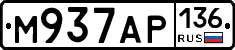 М937АР136 - 