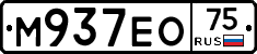 М937ЕО75 - 