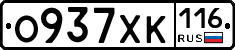 О937ХК116 - 