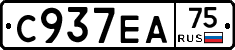 С937ЕА75 - 