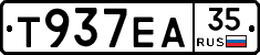 Т937ЕА35 - 