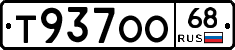 Т937ОО68 - 