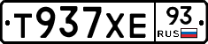 Т937ХЕ93 - 