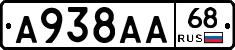 А938АА68 - 