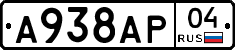 А938АР04 - 