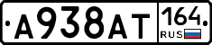А938АТ164 - 