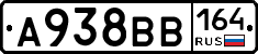 А938ВВ164 - 