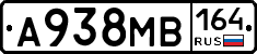 А938МВ164 - 