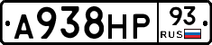 А938НР93 - 