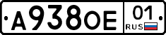 А938ОЕ01 - 