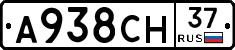 А938СН37 - 