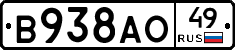 В938АО49 - 