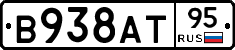 В938АТ95 - 