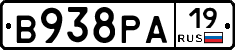 В938РА19 - 