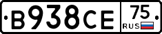 В938СЕ75 - 