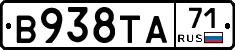В938ТА71 - 