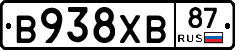 В938ХВ87 - 