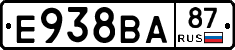 Е938ВА87 - 
