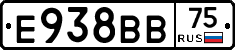 Е938ВВ75 - 