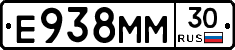 Е938ММ30 - 
