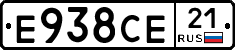 Е938СЕ21 - 