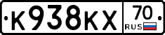 К938КХ70 - 