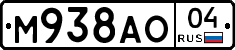 М938АО04 - 