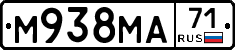 М938МА71 - 