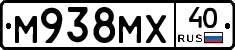 М938МХ40 - 