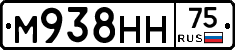 М938НН75 - 