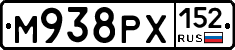 М938РХ152 - 
