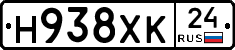 Н938ХК24 - 