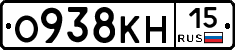 О938КН15 - 