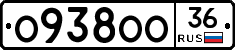 О938ОО36 - 