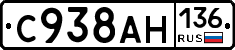 С938АН136 - 
