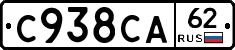 С938СА62 - 