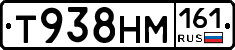 Т938НМ161 - 