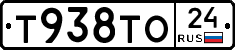Т938ТО24 - 