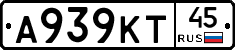 А939КТ45 - 