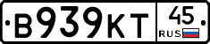 В939КТ45 - 