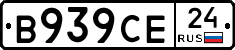В939СЕ24 - 