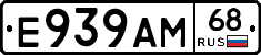 Е939АМ68 - 