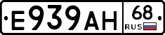 Е939АН68 - 