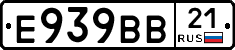 Е939ВВ21 - 