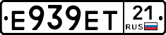 Е939ЕТ21 - 